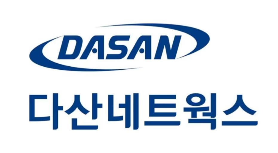 다산